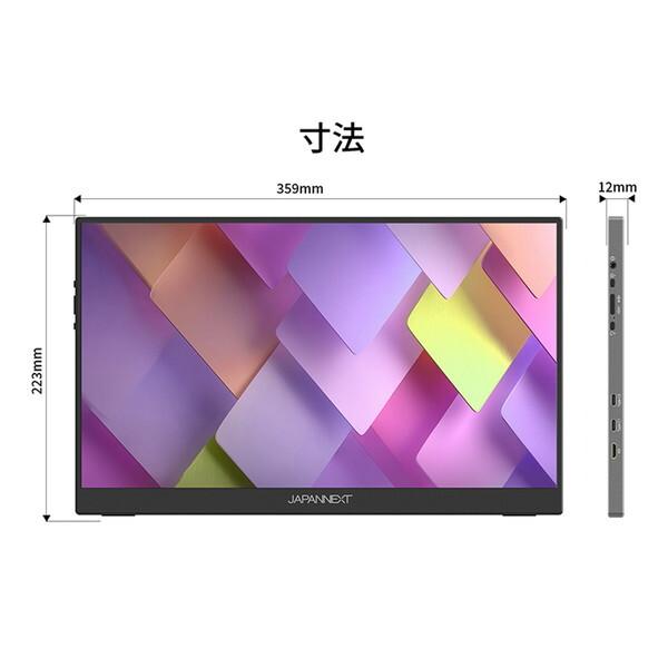 JAPANNEXT（ジャパンネクスト） JAPANNEXT JN-MS-IPST156F 15.6型