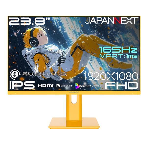 JAPANNEXT（ジャパンネクスト） JAPANNEXT JN-IPS238G165F-HSP-YE