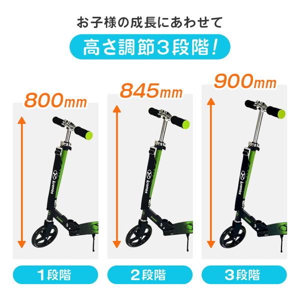 Kronos Comfort Scooter フェニックスレッド KCS-001PRD キック