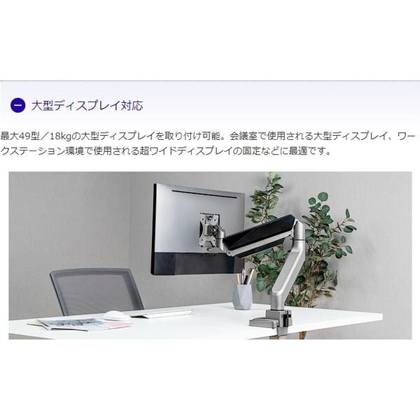 I-O DATA IODATA GP-DPAG1H/B スペースグレー ディスプレイアーム