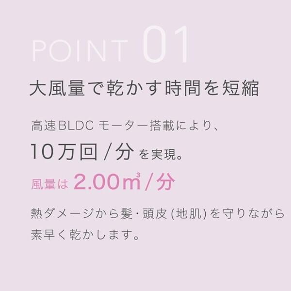 ドライヤー 速乾 大風量 next innvation ヘアドライヤー 高速 AF-711