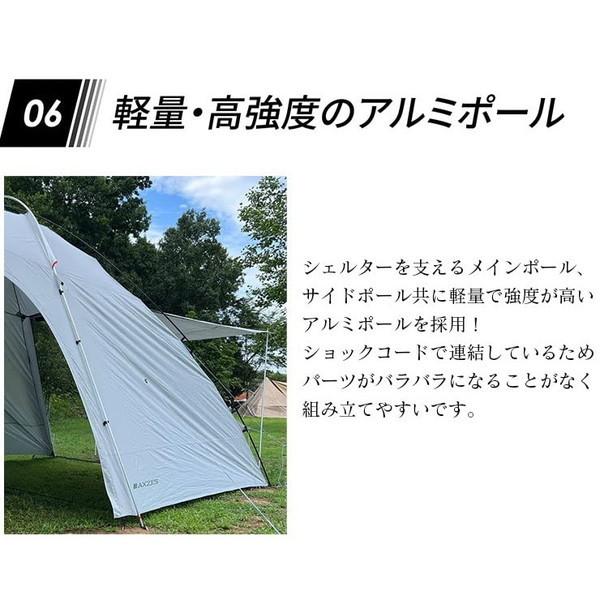 AXZES カーサイドシェルター AXZES AXS-CS01 カーサイドシェルター AXZES 三金商事 Mitsukin AXS-CS01/srm