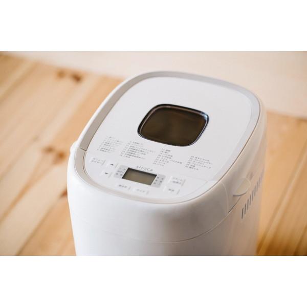 siroca ホームベーカリー SB-2D151 美品 siroca シロカ ホームベーカリー 1.5斤 おうちベーカリー