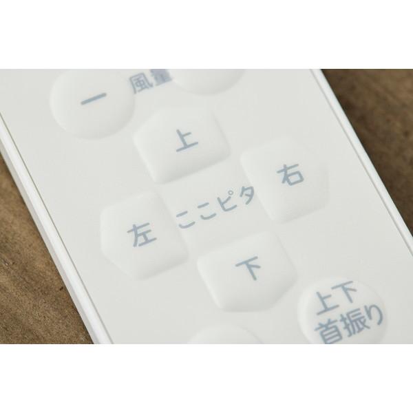 SF-C223(W) 【デフォ】 3D サーキュレーター扇風機
