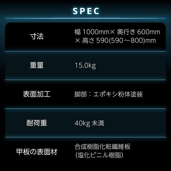 Bauhutte（バウヒュッテ） デスク BHD-1000M ブラック 昇降式PCデスク