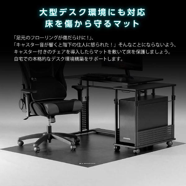 Bauhutte（バウヒュッテ） チェアマット BCM-160BK マットブラック