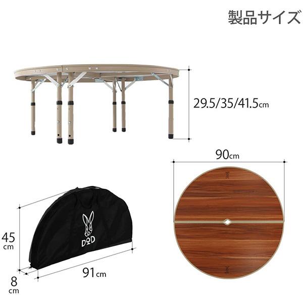 DOD（ディオーオーディー） テーブル ワンポールテントテーブル TB6