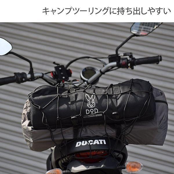 DOD（ディオーオーディー） DOD CB1-510K ブラック バッグインベッド