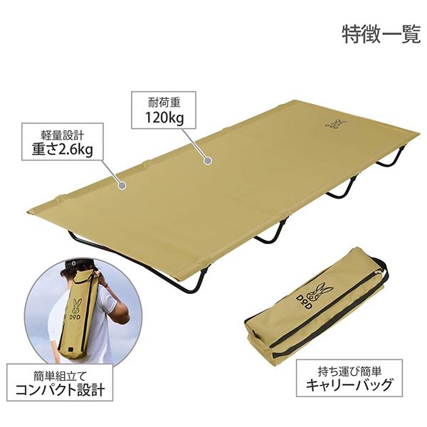 DOD（ディオーオーディー） コット バッグインベッド CB1-510T dod