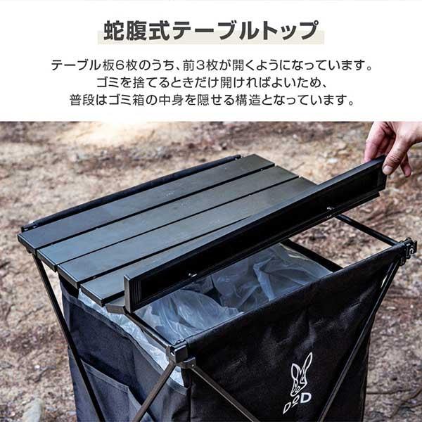 DOD（ディオーオーディー） テーブル ステルスエックス GM1-450 dod 