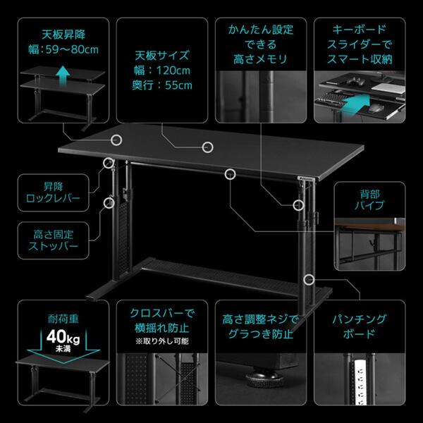 Bauhutte（バウヒュッテ） デスク BHD-1200M-BK ブラック 昇降式PC