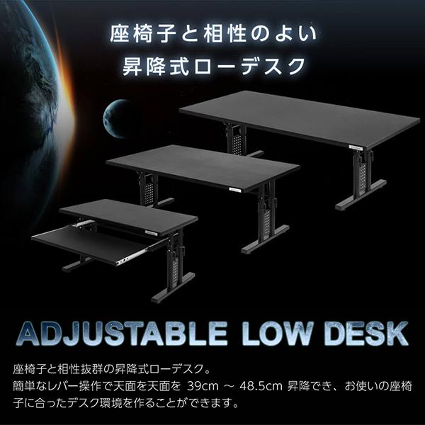 Bauhutte バウヒュッテ デスク BHD-700L 昇降式ローデスク