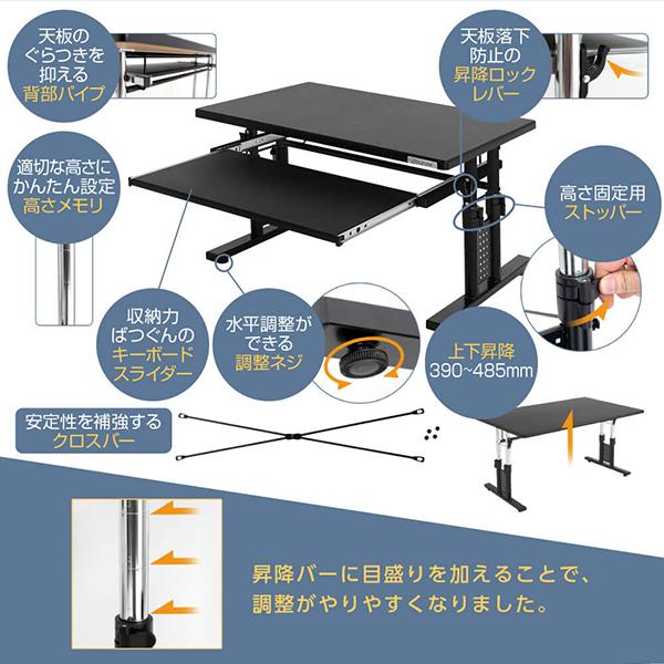Bauhutte（バウヒュッテ） デスク BHD-700L 昇降式ローデスク