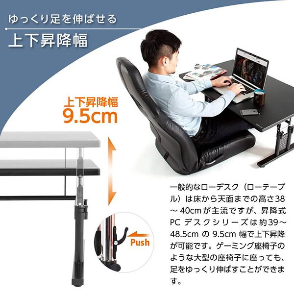 Bauhutte（バウヒュッテ） デスク BHD-700L 昇降式ローデスク