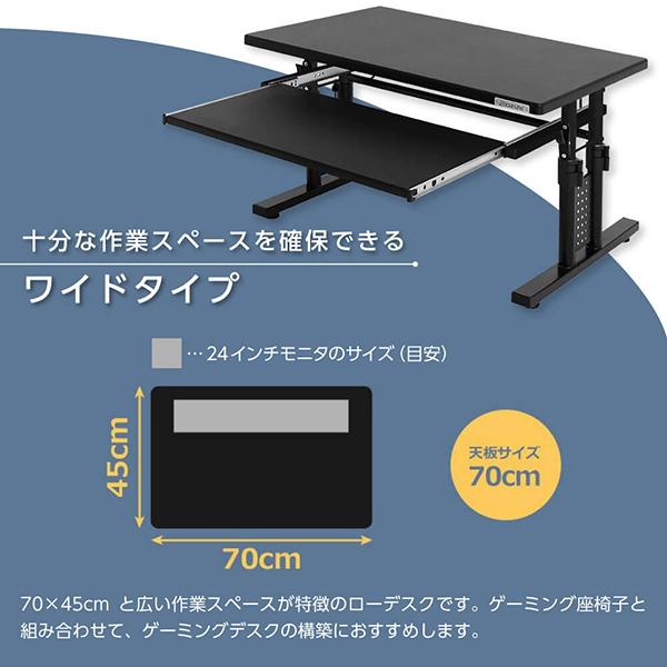 【引き取り限定】Bauhutte BHD-700L 昇降式 ゲーミングデスク 0-4589946136609.jpg