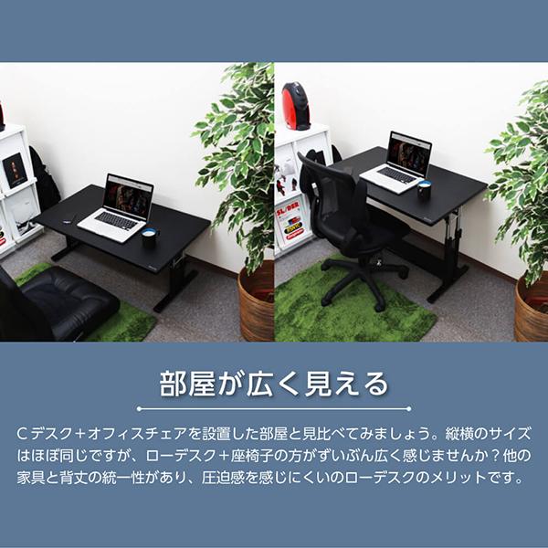 Bauhutte（バウヒュッテ） デスク BHD-700L 昇降式ローデスク