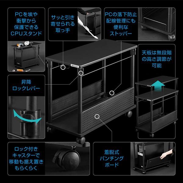 Bauhutte（バウヒュッテ） デスク BHD-670H-BK ブラック 昇降式L字