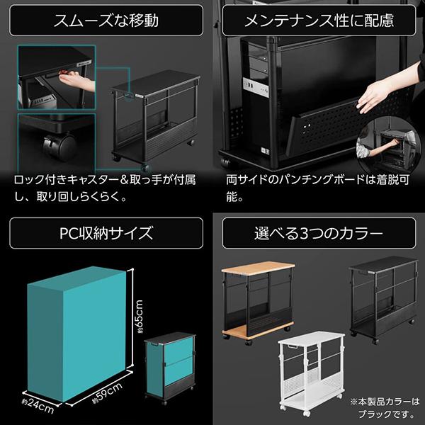 Bauhutte（バウヒュッテ） デスク BHD-670H-BK ブラック 昇降式L字