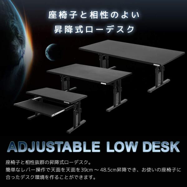 Bauhutte（バウヒュッテ） BHD-1200L 昇降式ローデスク EXワイド