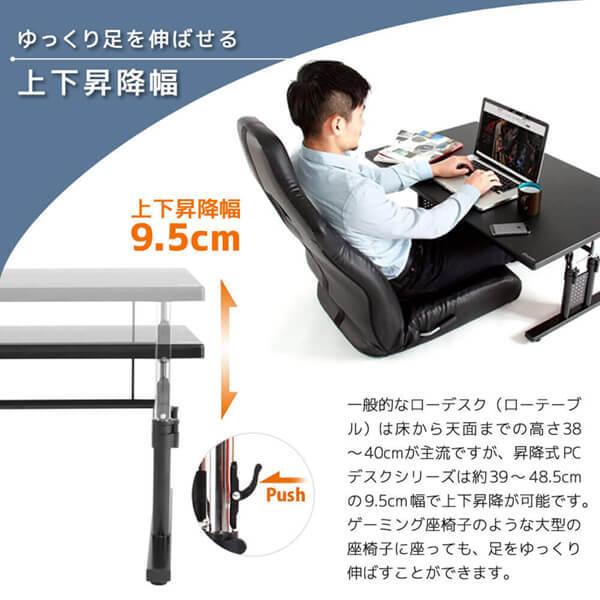 Bauhutte（バウヒュッテ） BHD-1200L 昇降式ローデスク EXワイド