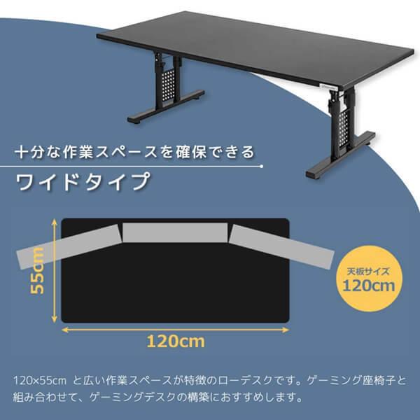 Bauhutte（バウヒュッテ） BHD-1200L 昇降式ローデスク EXワイド