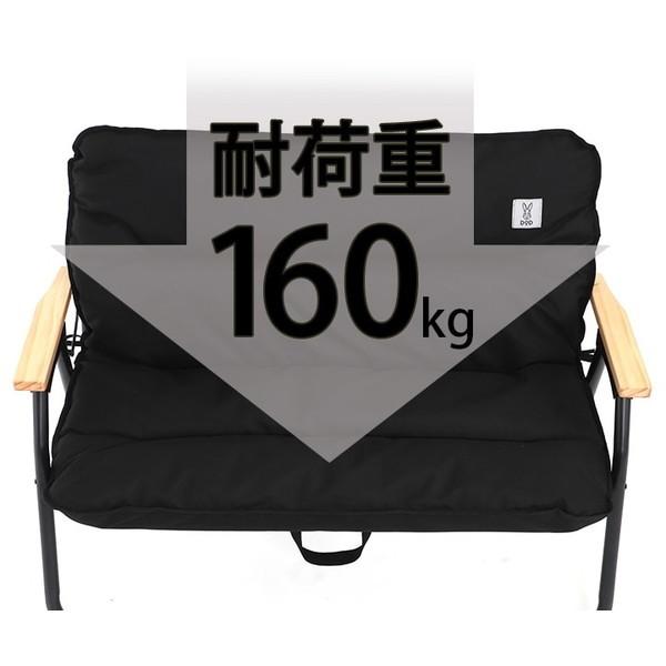 DOD（ディオーオーディー） ソファ グッドラックソファ CS2-500-BK dod