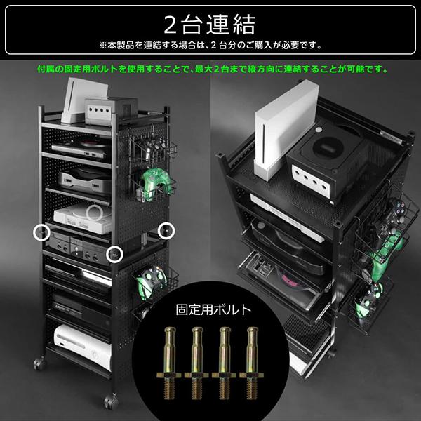 Bauhutte（バウヒュッテ） ゲームラック ブラック ゲーム機収納ラック