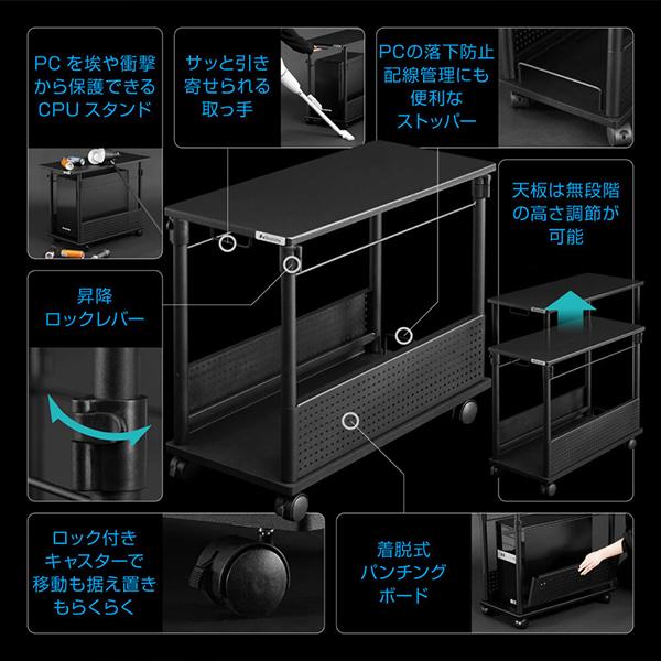 Bauhutte バウヒュッテ デスク BHD-820H-BK ブラック 昇降式L字デスク ゲーミング家具 在宅 リモート メーカー直送 日時指定不可_2