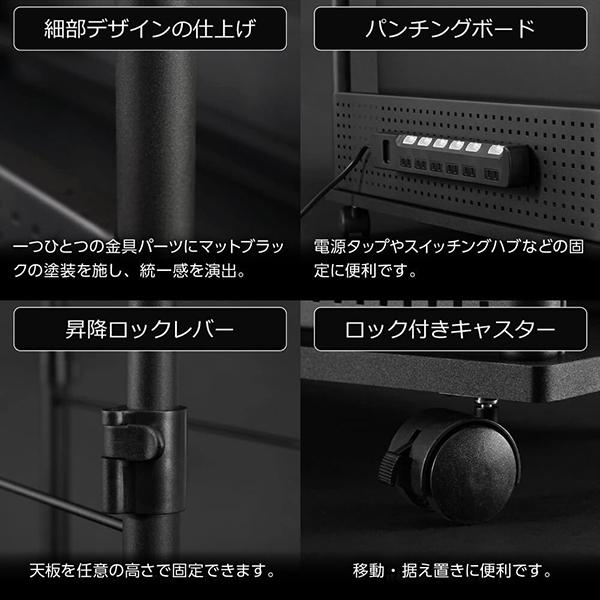 Bauhutte バウヒュッテ デスク BHD-820H-BK ブラック 昇降式L字デスク ゲーミング家具 在宅 リモート メーカー直送 日時指定不可_6