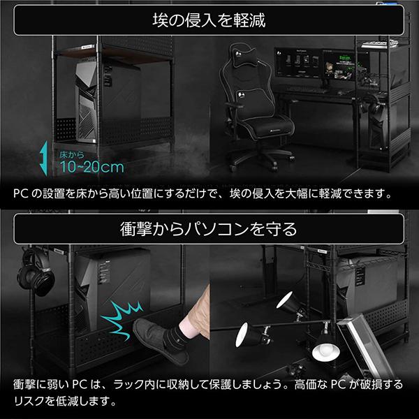 デスク デスクサイドラックラージ ゲーミング家具 在宅 リモート バウヒュッテ Bauhutte BHS-700SM メーカー直送 日時指定不可_3