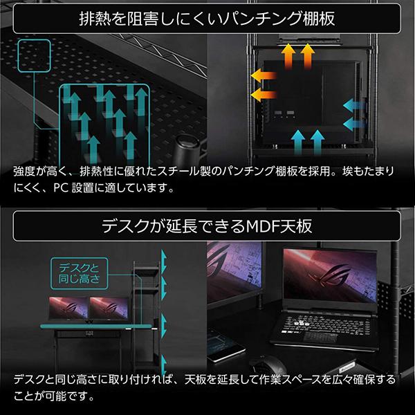 デスク デスクサイドラックラージ ゲーミング家具 在宅 リモート バウヒュッテ Bauhutte BHS-700SM メーカー直送 日時指定不可_4