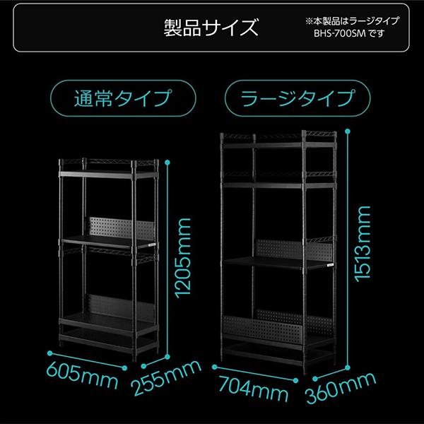 デスク デスクサイドラックラージ ゲーミング家具 在宅 リモート バウヒュッテ Bauhutte BHS-700SM メーカー直送 日時指定不可_7