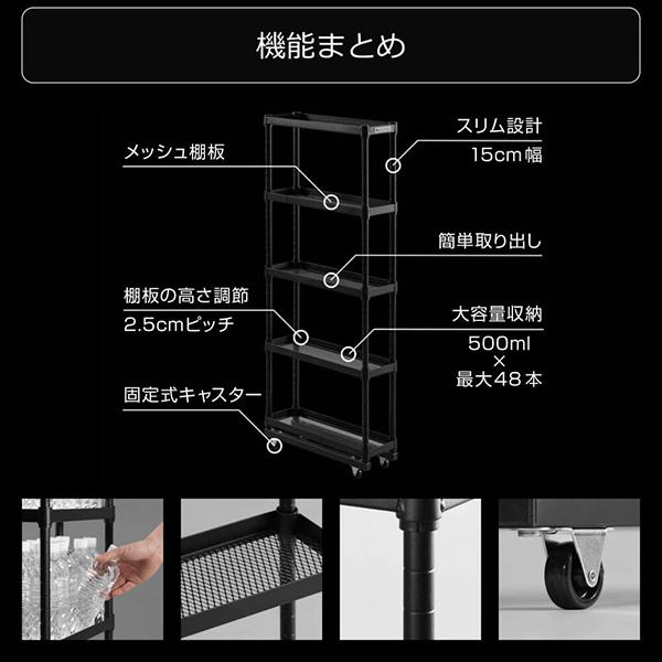 Bauhutte（バウヒュッテ） ラック スリムボトルラック ゲーミング家具