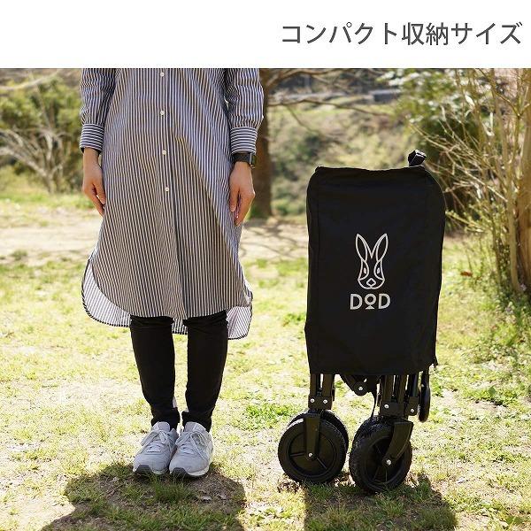 DOD（ディオーオーディー） キャリーワゴン フォールディングキャリー