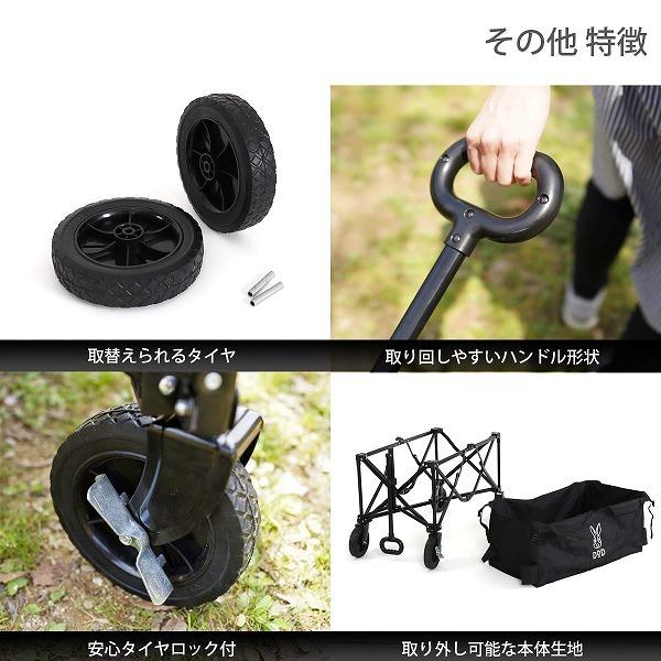 DOPPELGANGER - DOD フォールディングキャリーワゴン C2-46-BK フォールディングキャリーワゴン（ブラック） C2-46-BK - DOD