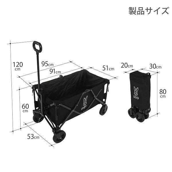 DOD ＊フォールディングキャリーワゴン＊黒 DOD キャリーワゴン