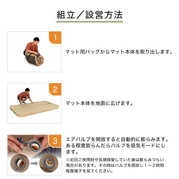 DOD（ディオーオーディー） マット ソトネノキワミL CM3-651-TN dod