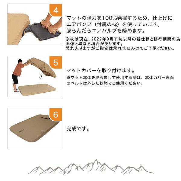 DOD（ディオーオーディー） マット ソトネノキワミL CM3-651-TN dod