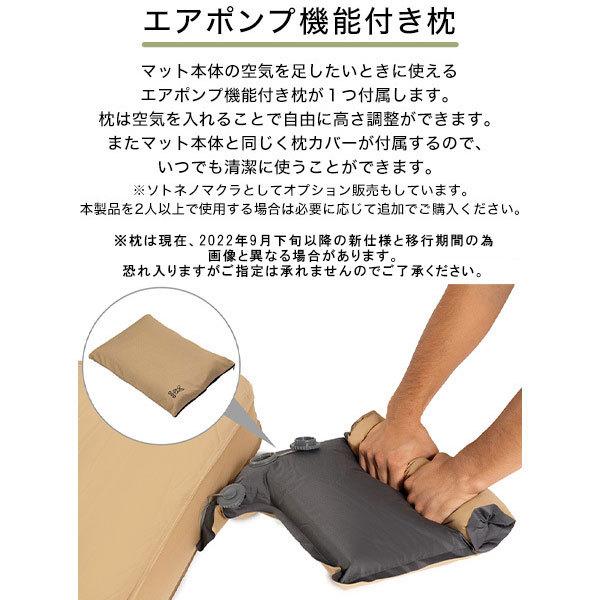 DOD（ディオーオーディー） マット ソトネノキワミL CM3-651-TN dod