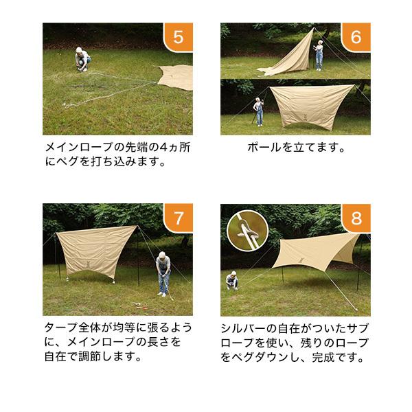 DOD いつかのタープ未使用品とタープポール2セット＋オマケセット DOD いつかのタープ未使用品とタープポール2セット＋オマケ