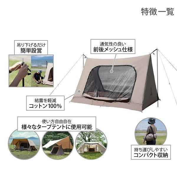 DOD（ディオーオーディー） テント ワラビーテント T2-657-BR dod
