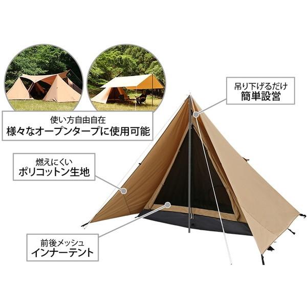 DOD（ディオーオーディー） テント チマキテント T2-656-TN dod