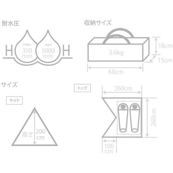 DOD（ディオーオーディー） テント チマキテント T2-656-TN dod
