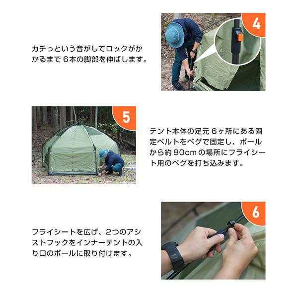 DOD（ディオーオーディー） DOD T4-610-BG キノコテント ベージュ