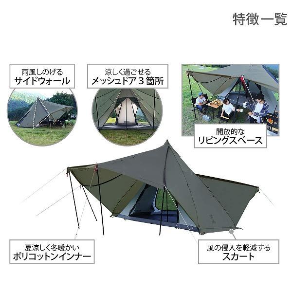 DOD（ディオーオーディー） テント ヤドカリテント T6-662-GY dod