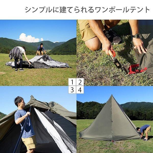 DOD（ディオーオーディー） テント ヤドカリテント T6-662-GY dod
