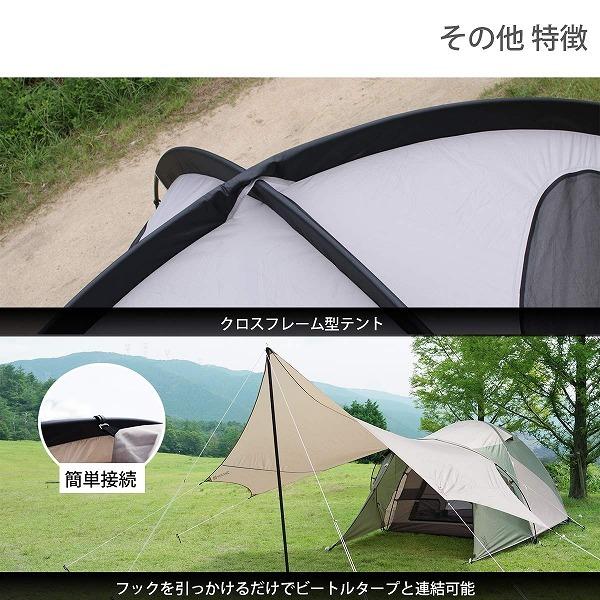 DOD THE TENT M（ザ・テントM）破損あり DOD THE ONE TOUCH TENT (M