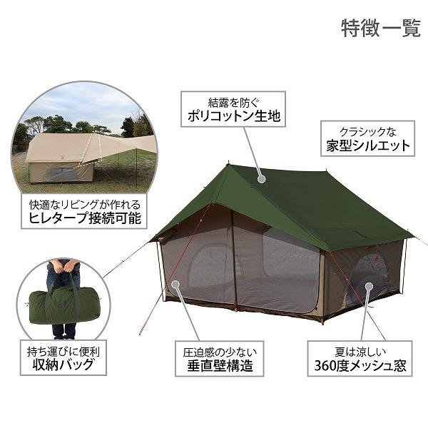 DOD（ディオーオーディー） テント エイテント T5-668-KH dod