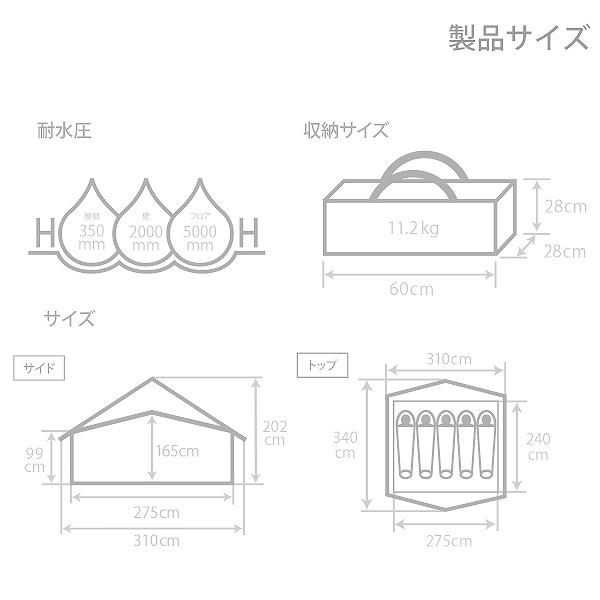 DOD（ディオーオーディー） テント エイテント T5-668-KH dod