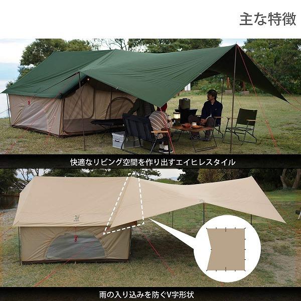 DOD エイテント、DODグランドシート、TATONKAタープ 【公式通販】